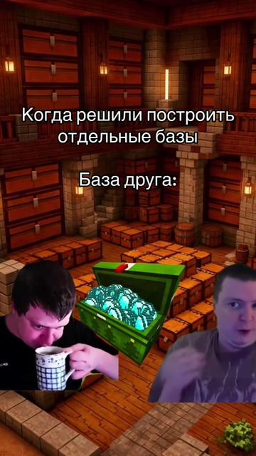 @майнкрафтость
