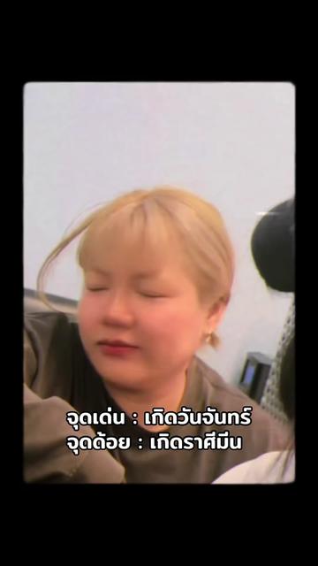@อ๊ะอ๋าชอบกาแฟคั่วอ่อน 🥤