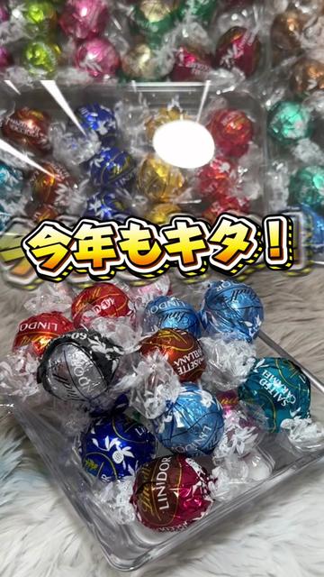 @太陽チャンネル