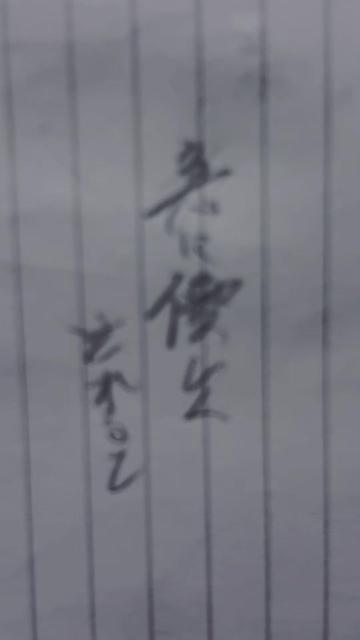 @し