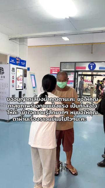 @สวรส สอนทอง