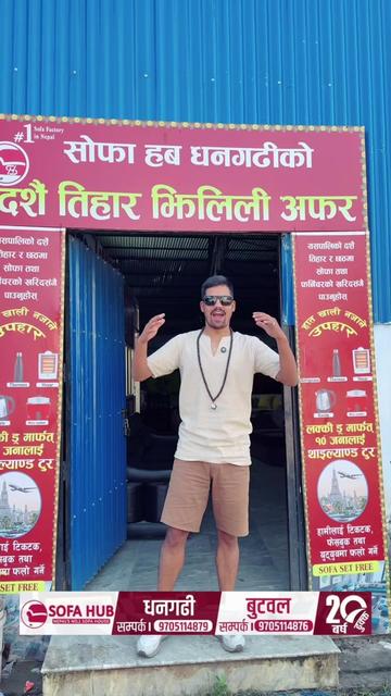 @Sofa Hub Dhangadhi