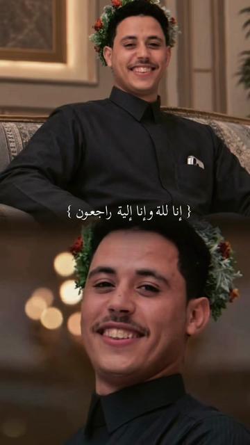 @♡ الشيخة ِزعفران ♡
