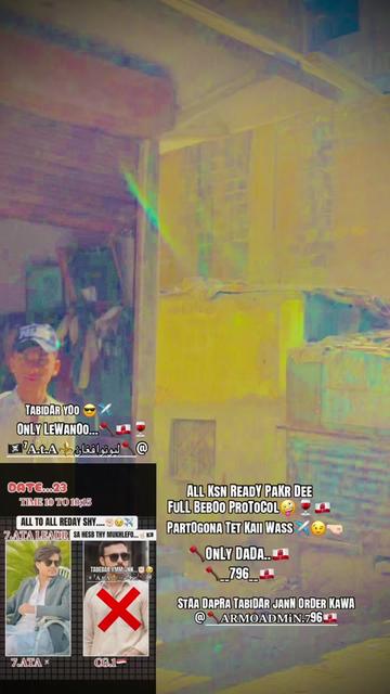 @🥹_𝐅𝐚𝐫𝐇𝐚𝐍 𝐃𝐚𝐃𝐚_🇬🇮