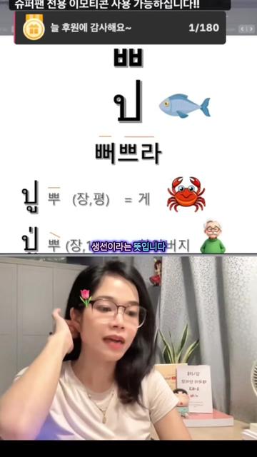 @Youngining TV