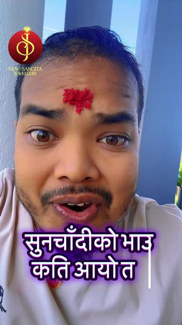 @New Sangita jewellery