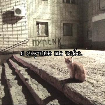 @малинка)