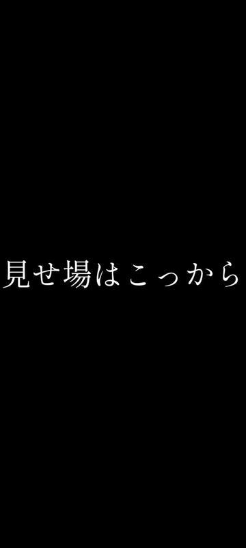 @喍薇爛(ぜびに)