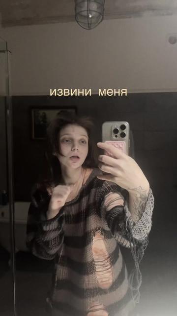 @так надо