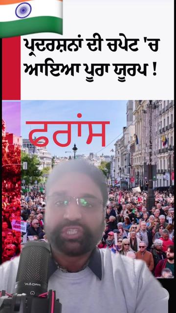 @Jagdeep randhawa