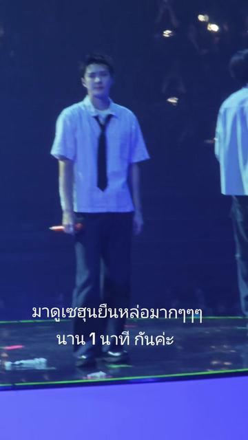 @บุษย์ไง