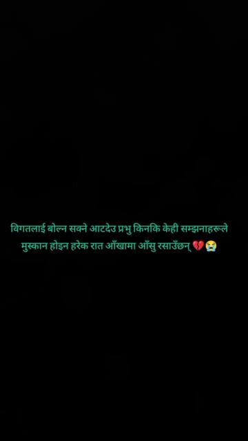 @DANGALI NANI❣️❤️🩹