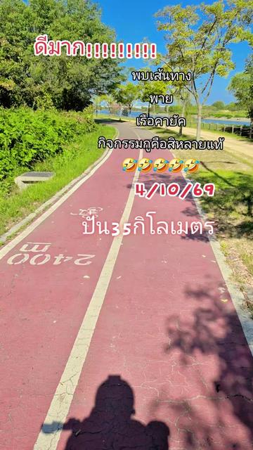 @พระสนมเอกขมิบศรี จิมิผจญภัย2