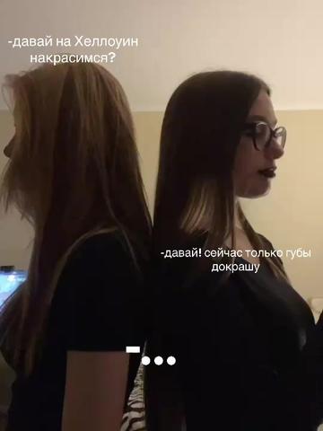 @Тут Ника