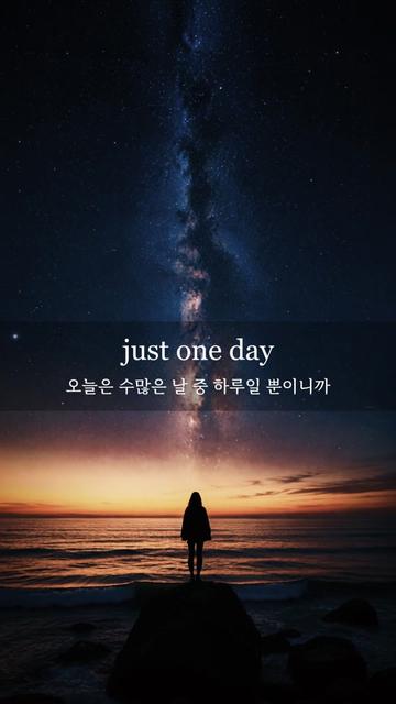 @Healing English - 내영동