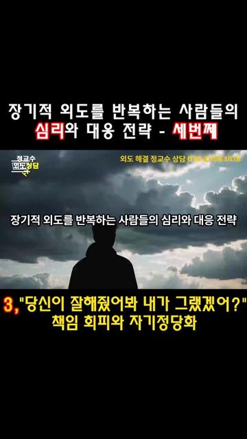 @외도상담소