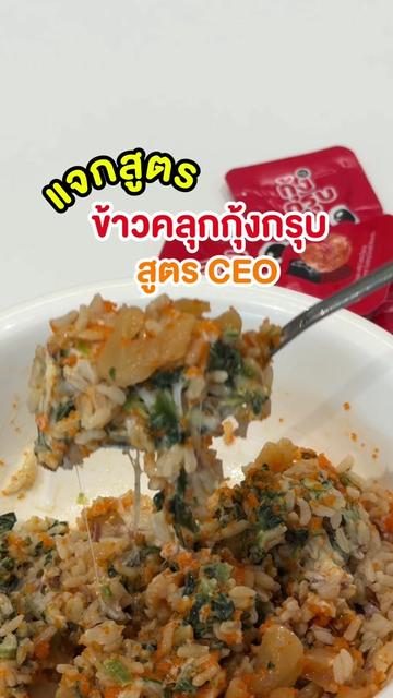@SUNSU THAILAND
