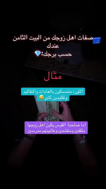 @asastrolgy8