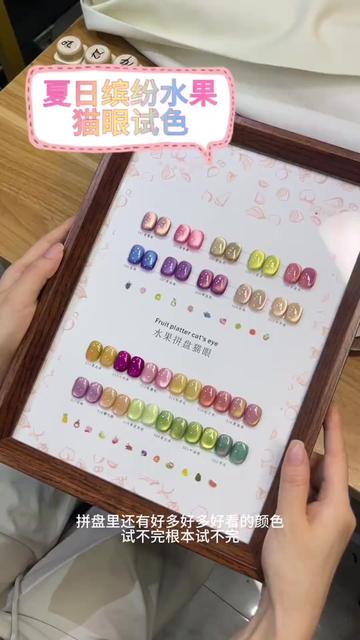 @月野兔穿戴甲