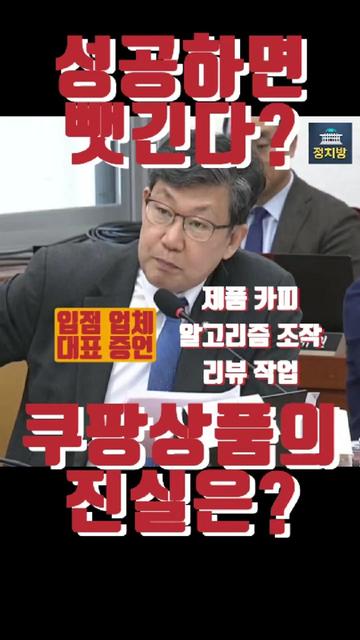 @정치방