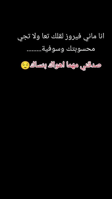 @👑 الاسطـᬼ👑⑅⃝ـᬼورة👑