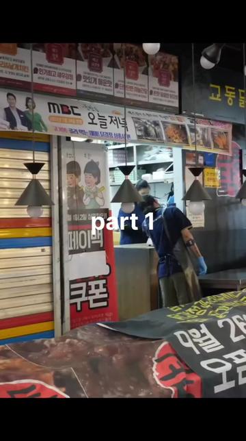 @Jaemit Gansik | Korean Food