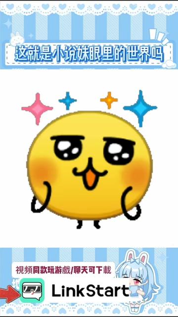 @頭暈磕學家