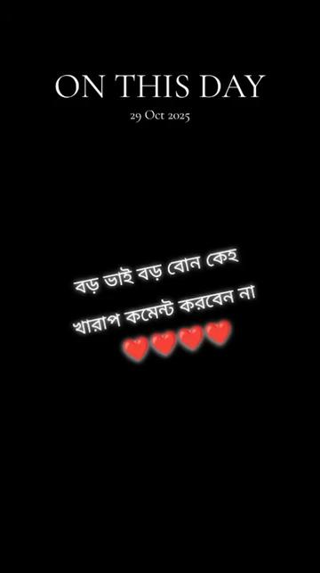 @🦋🌺প্রজাপতি🌺🦋