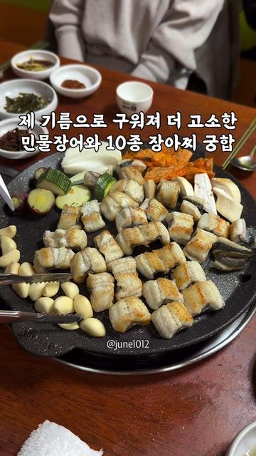 @맛있는부산