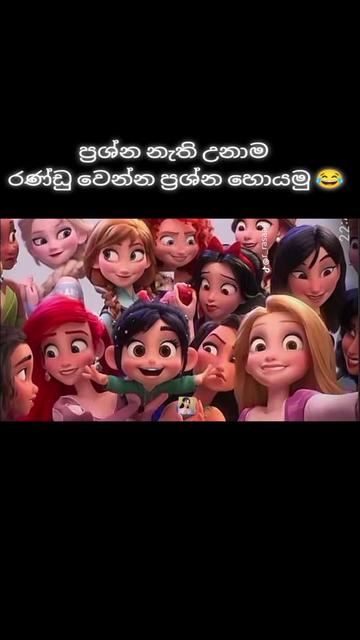 @Dinu Perera💋"