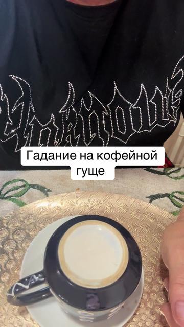 @ТАРО ТАЯ