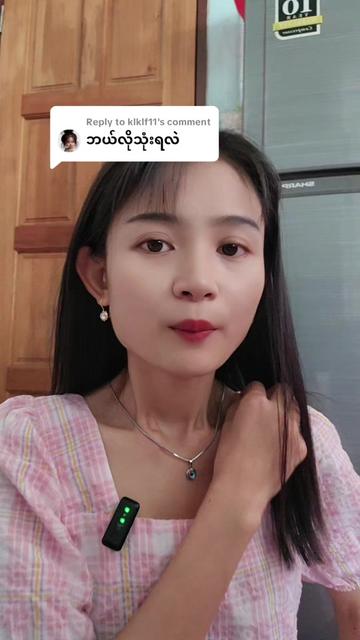 @Chit Sa Pal đđđ