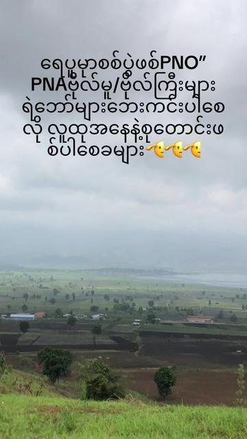 @🕷️နှင်း🕷️(🦎official🦖)