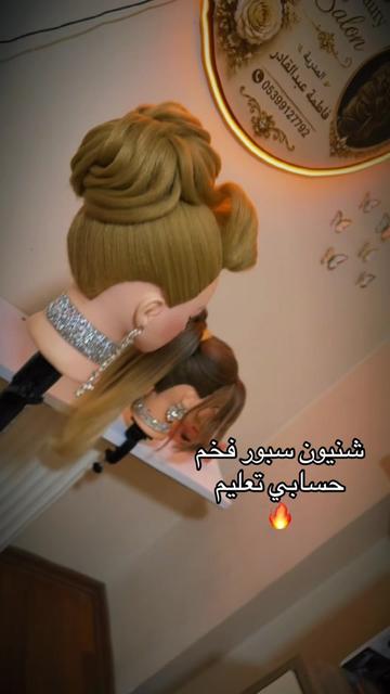 @🦋Fofo Beauty Salon 🦋