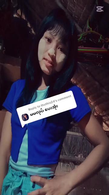 @❤❤အိဇင်ခိုင်❤❤❤