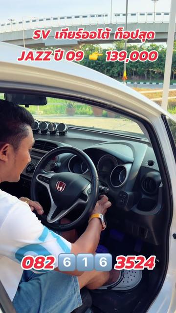 @เบียร์ออโต้คาร์(ช่องหลัก)