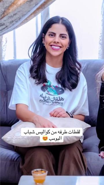 @مسرّه | masarah