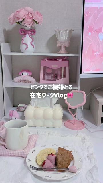 @kumo☁️|同棲OLのVlog