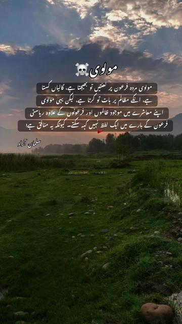@𝘚𝘢𝘭𝘮𝘢𝘯 𝘛𝘺𝘱𝘪𝘴𝘵 🚩