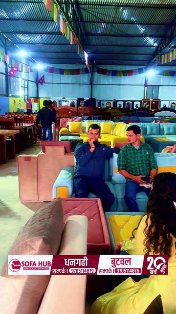 @Sofa Hub Dhangadhi