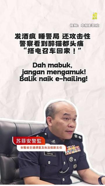 @中国报