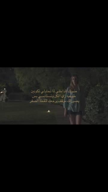 @Tasneem โฉ