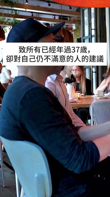 @加里·維納查克