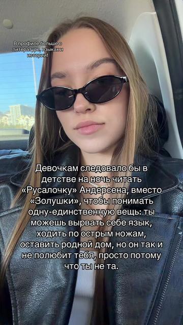 @Daria Visotskaya