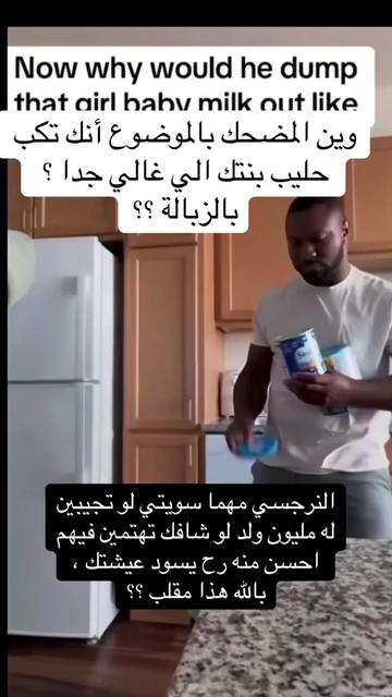 @ايما 💙