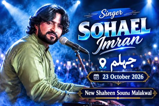 @New Shaheen 266