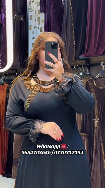 @Boutique Medjahdi Amine