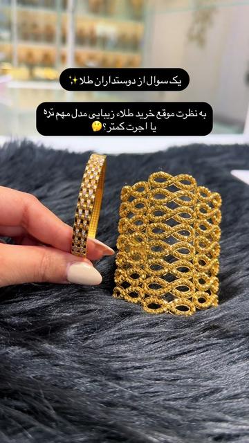 @Dubaijuwelier