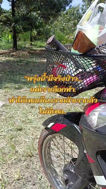 @หม้อดิน