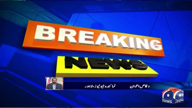 @Geo News